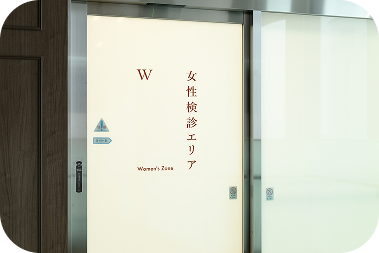 バリアフリー・合理的配慮への取り組み