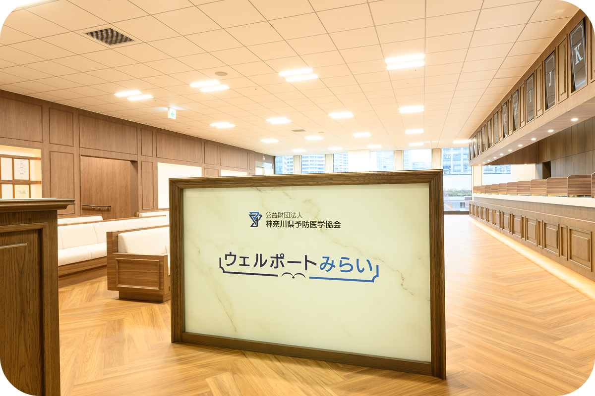 情報公開と広報活動