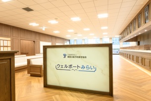 協会の職場風景